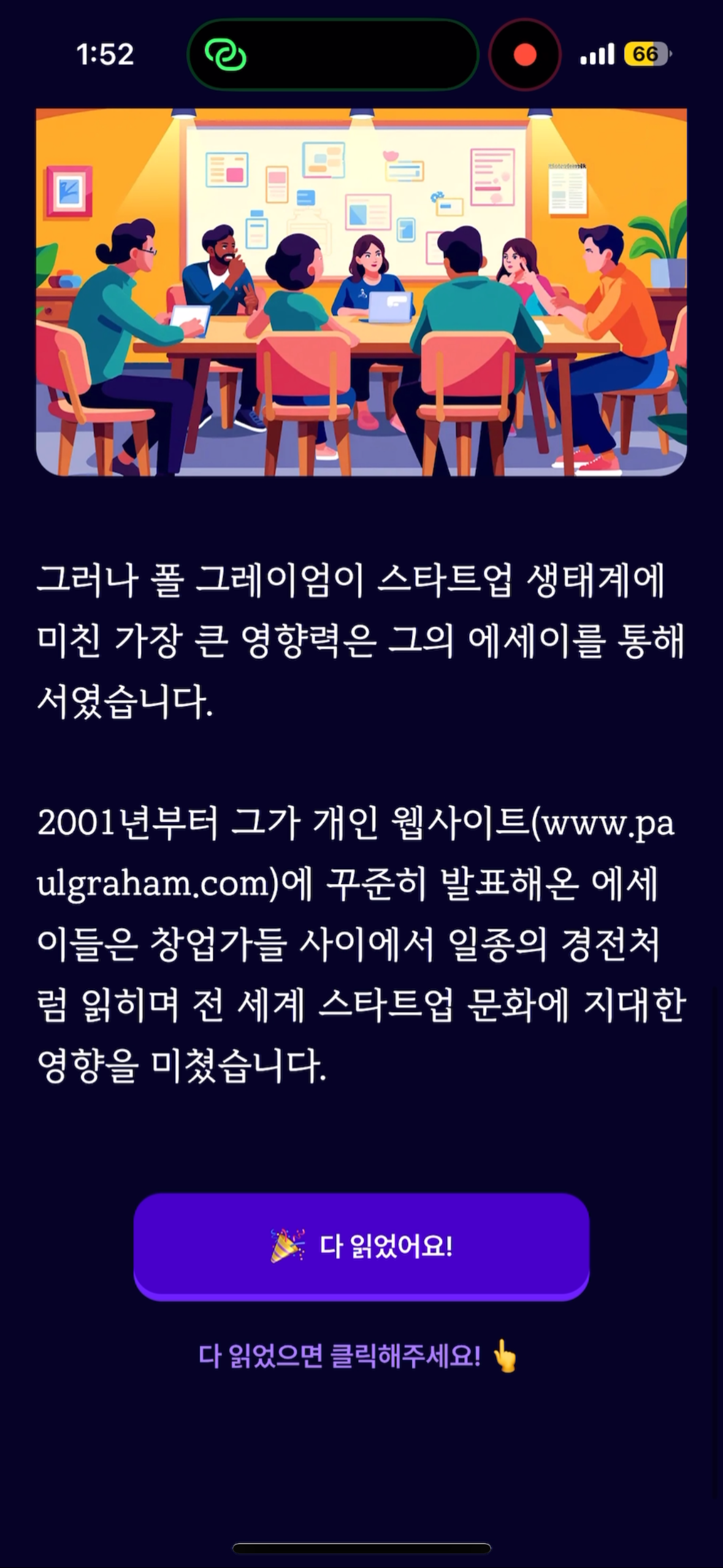 튜토리얼_책 내용